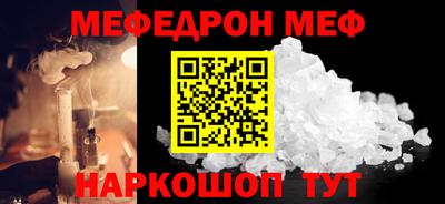 спиды Мариинск