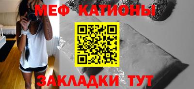 спиды Мариинск