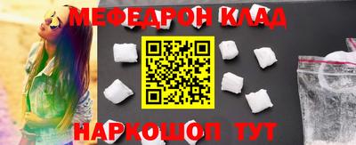 прущая мука Малоярославец