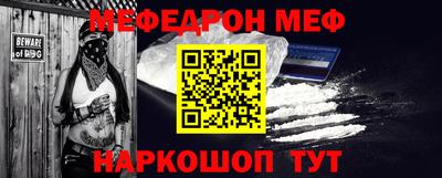 прущая мука Малоярославец
