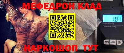 круглые Малгобек