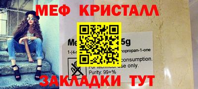 спиды Мариинск