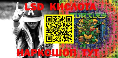 спиды Мариинск