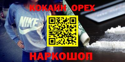 прущая мука Малоярославец