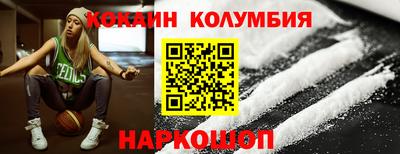 круглые Малгобек