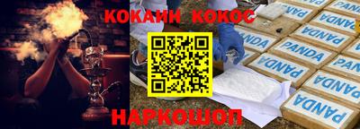 круглые Малгобек