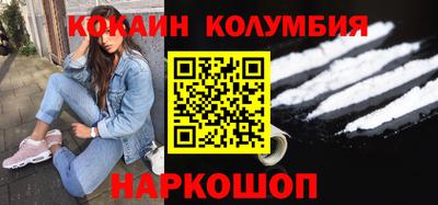 круглые Малгобек