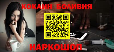 спиды Мариинск