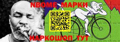 спиды Мариинск