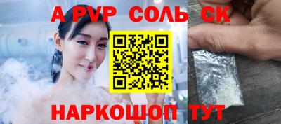спиды Мариинск