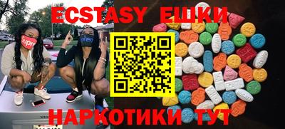 прущая мука Малоярославец