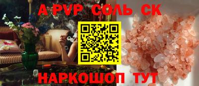 круглые Малгобек