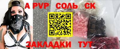 прущая мука Малоярославец
