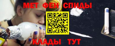спиды Мариинск