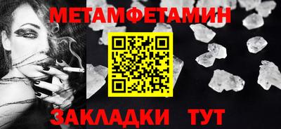 спиды Мариинск