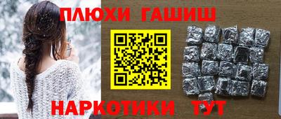 прущая мука Малоярославец