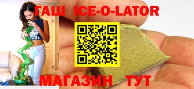 круглые Малгобек