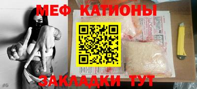 спиды Мариинск