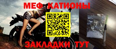 круглые Малгобек
