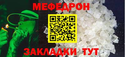 круглые Малгобек