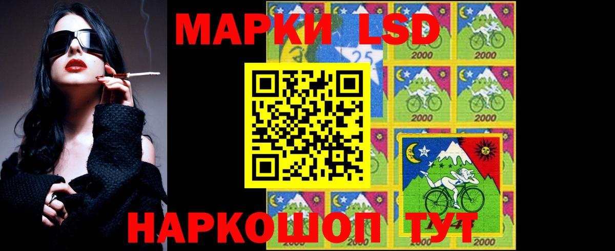 ЛСД экстази ecstasy Железноводск