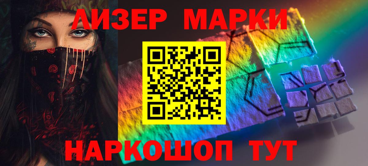 Железноводск  ЛСД экстази ecstasy  LSD-25 экстази ecstasy  Лсд 25 экстази  Вход с VPN 