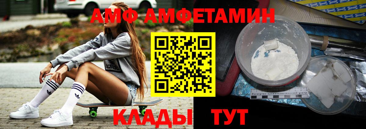 Метамфетамин мет  Метамфетамин мет  Вход с VPN  Железноводск 