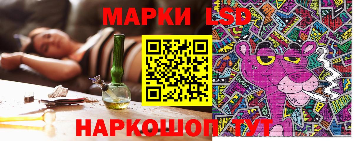Марки 25I-NBOMe 1500мкг  Марки 25I-NBOMe 1500мкг  Марки N-bome  Железноводск  Вход с VPN 